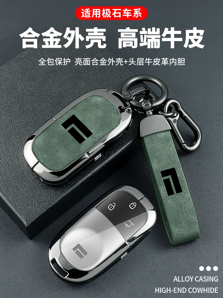 For Polestones 01 2023 Metal Smart Key Keyless Remote Entry Fob Case Cover Key Case for Car