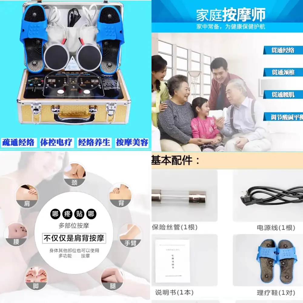 

DDS Bioelectric Massager Multi-Function Full Body Home Therapy Machine for Shoulder Neck Meridian Device Health Care