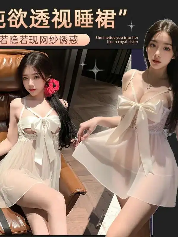 เซ็กซี่โบว์ลูกไม้ตาข่ายครึ่งโปร่งใสชุดสีทึบBacklessลึกVแขนกุดElegant Charming Pure DesireหวานRT2Z