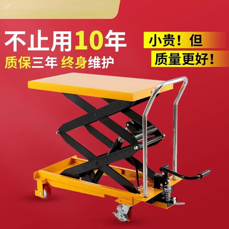 Manual hydraulic lifting platform truck, mobile scissor fork type electric elevator, small and simple small trolley, 10000 yuan