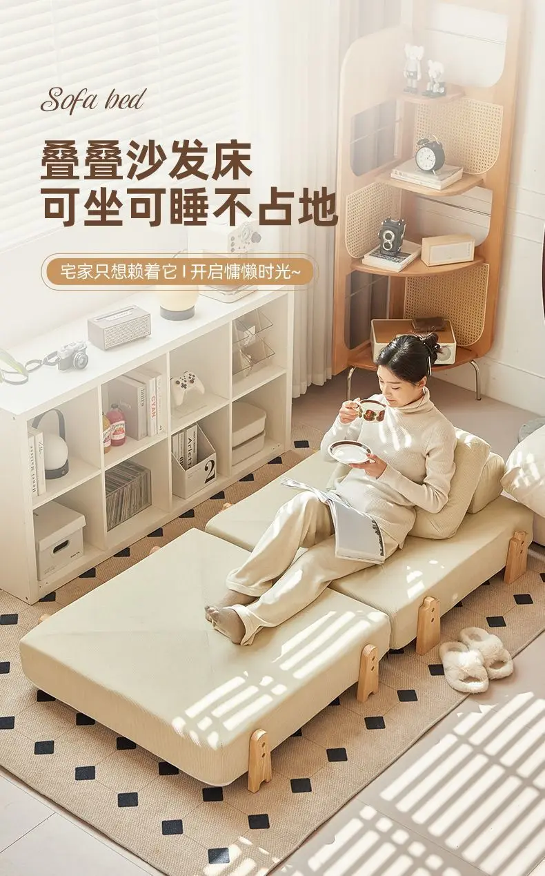

W | Lazy sofa small apartment living room folding single Taji balcony dual-purpose sofa bed cream tofu block leisure
