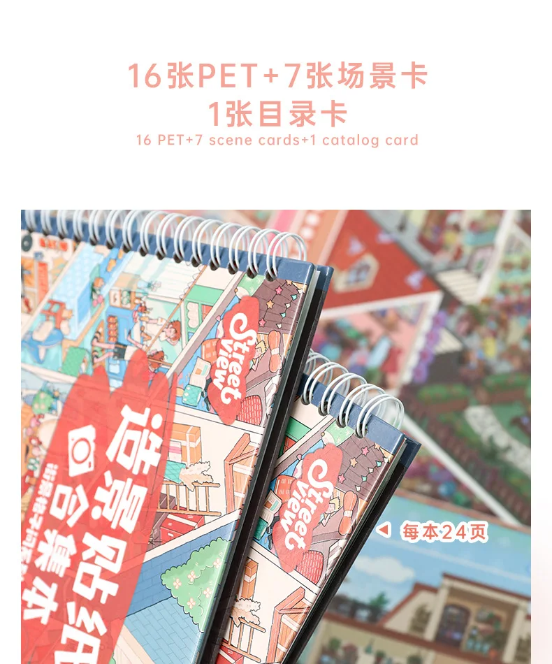 Kawaii Street View Grid 3D Street View Life Landschaftsaufkleber-Buch DIY Taschenhütten-Szene Festivalgeschenk – Detail 10