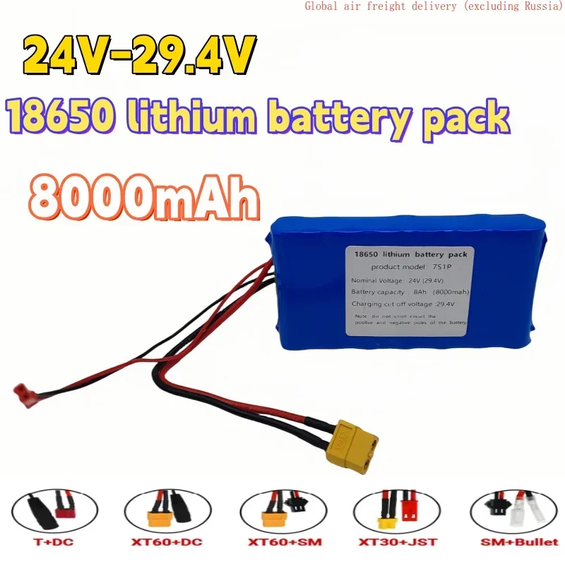 

7S1P 24V-29.4V 8Ah is suitable for small electric scooters with built-in BMS monitoring speakers,18650 rechargeable battery pack