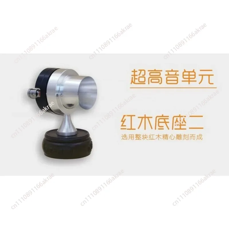 for Ultra-high sound unit, aluminum horn tweeter (frequency response 2K-30K) unit/pair