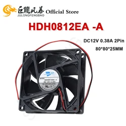 HDH0812EA -A DC12V 0.38A 2Pin Square High-speed/Big Air Volume Fan 80*80*25MM 8025 80MM