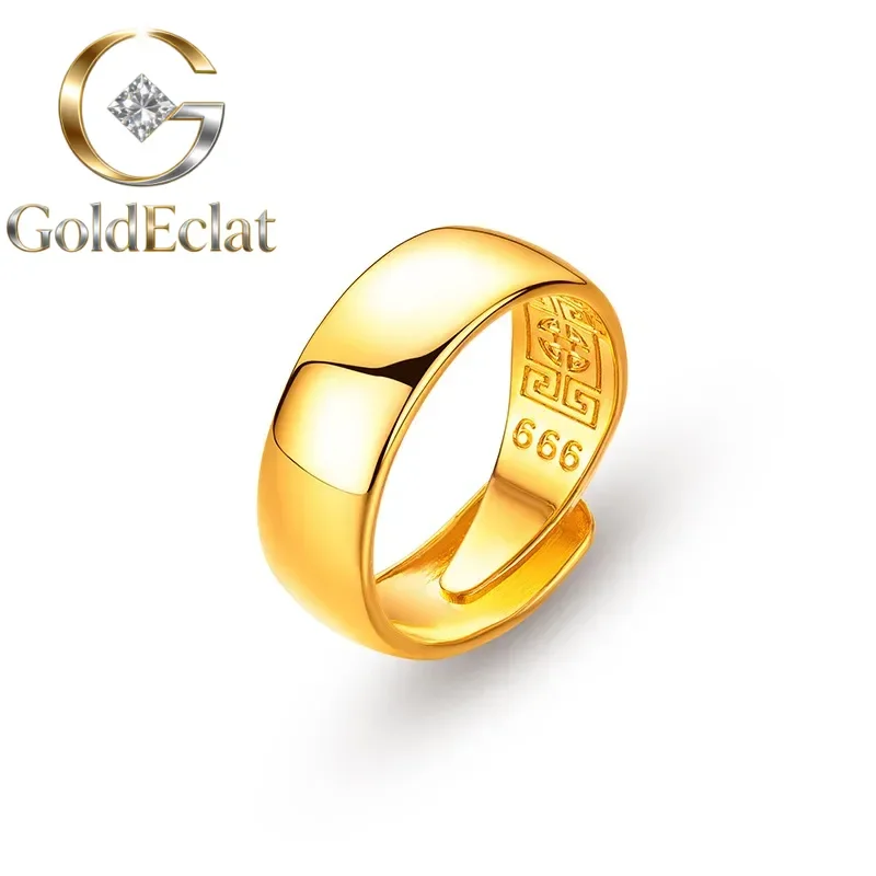 

GoldEclat 9999 24K Real Gold Shiny Ring 8mm Wide Smooth Textured Bottom Men's Rings Golds for Men Women Adjustable
