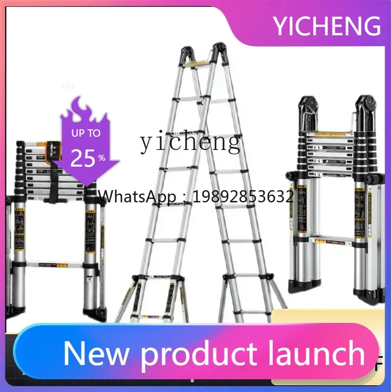 

LYY multifunctional telescopic ladder herringbone folding ladder thickened solid aluminum alloy portable engineering staircase