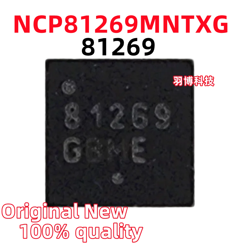 

(5-10piece)100% New NCP81269MNTXG NCP81269 81269 QFN-20 Chipset