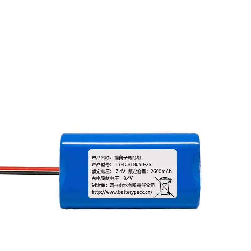 

TY-ICR18650-2S 7.4V 2600mAh Rechargeable Lithium Battery Pack