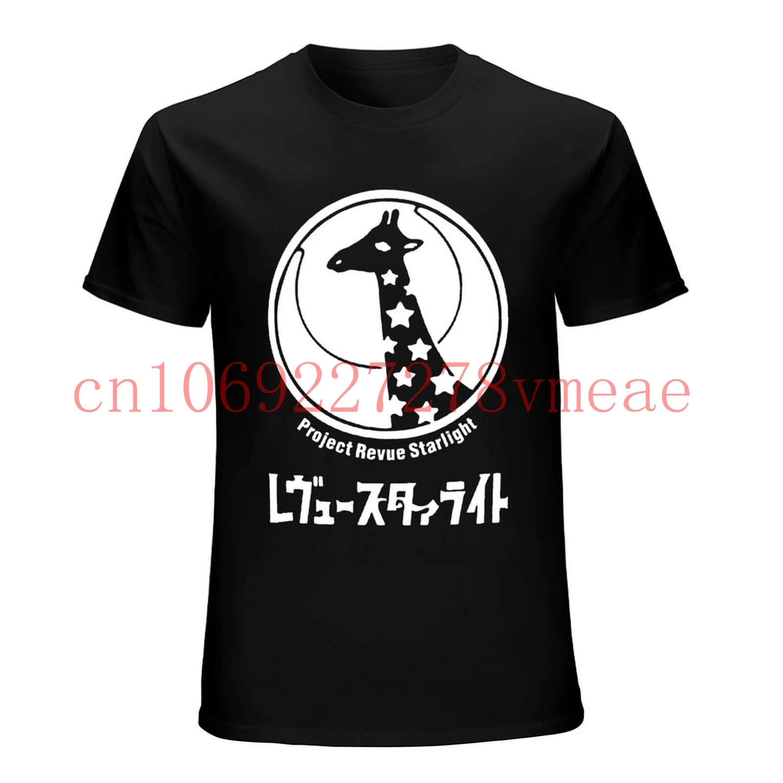 Anime Shoujo Kageki Revue Starlight T Shirt Aijo Karen Hikari Kagura Cosplay Tee Shirt Anime Cute Cotton Short T Shirt