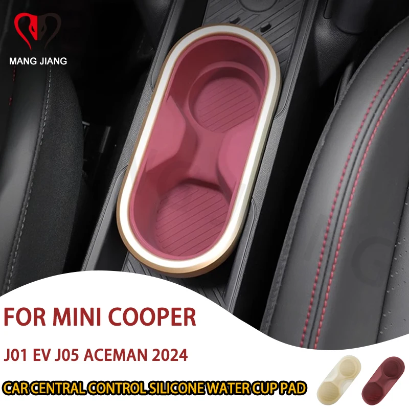Car Silicone Storage Box Central Control Cup Holder Box For Mini Electric Cooper E SE J01 EV J05 Aceman F65 F66 Accessories