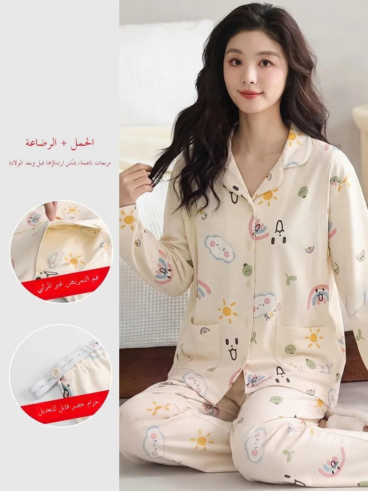 maternity-sleepwear-long-sleeve-pure-cotton-cardigan-nursing-accessory-adjustable-waist-belt-pre-post-pregnancy-spring-autumn