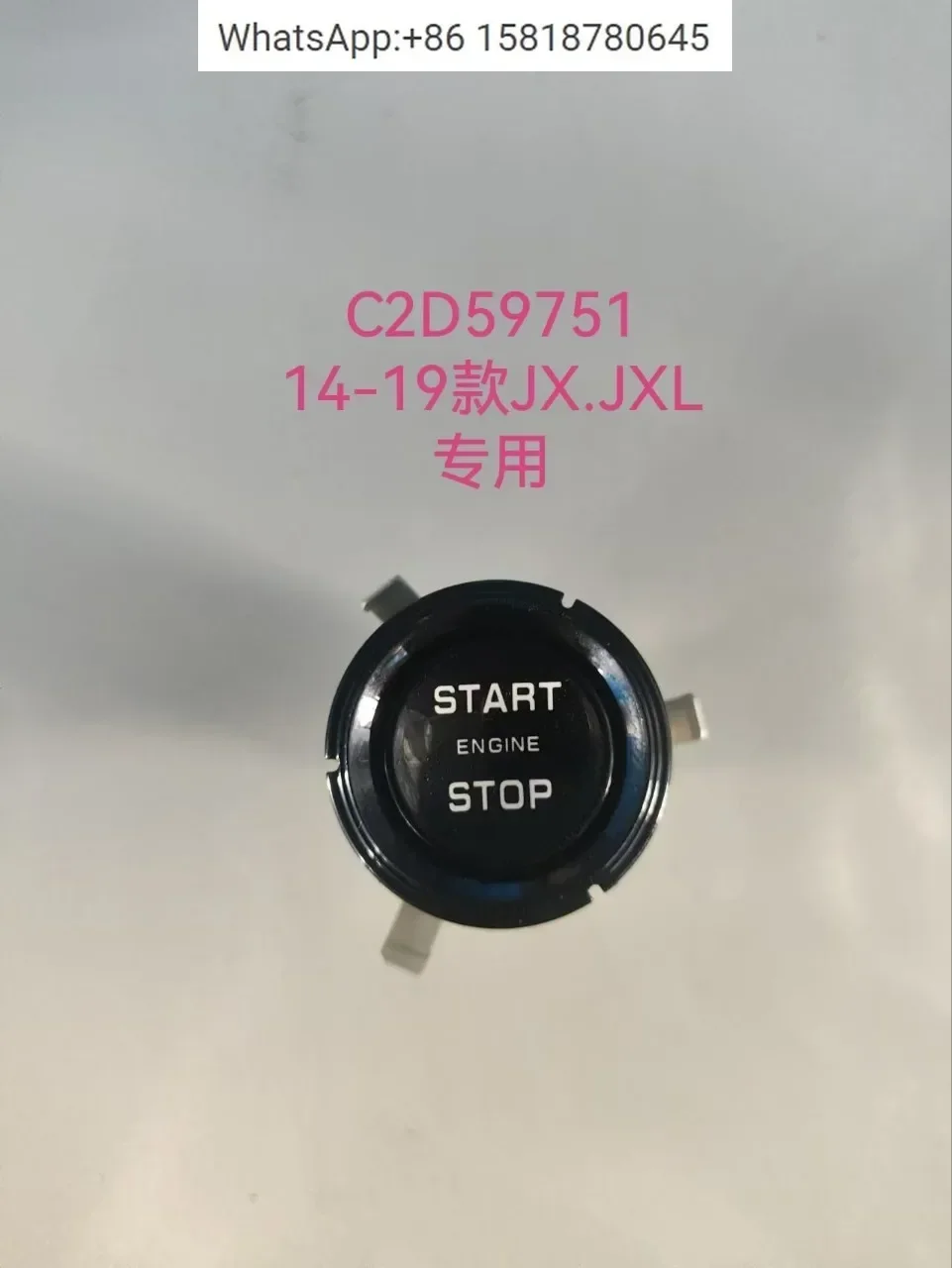 C2D59751 is suitable for 2014-19 for Jag-uar X-J auto parts ignition switch one-button start switch
