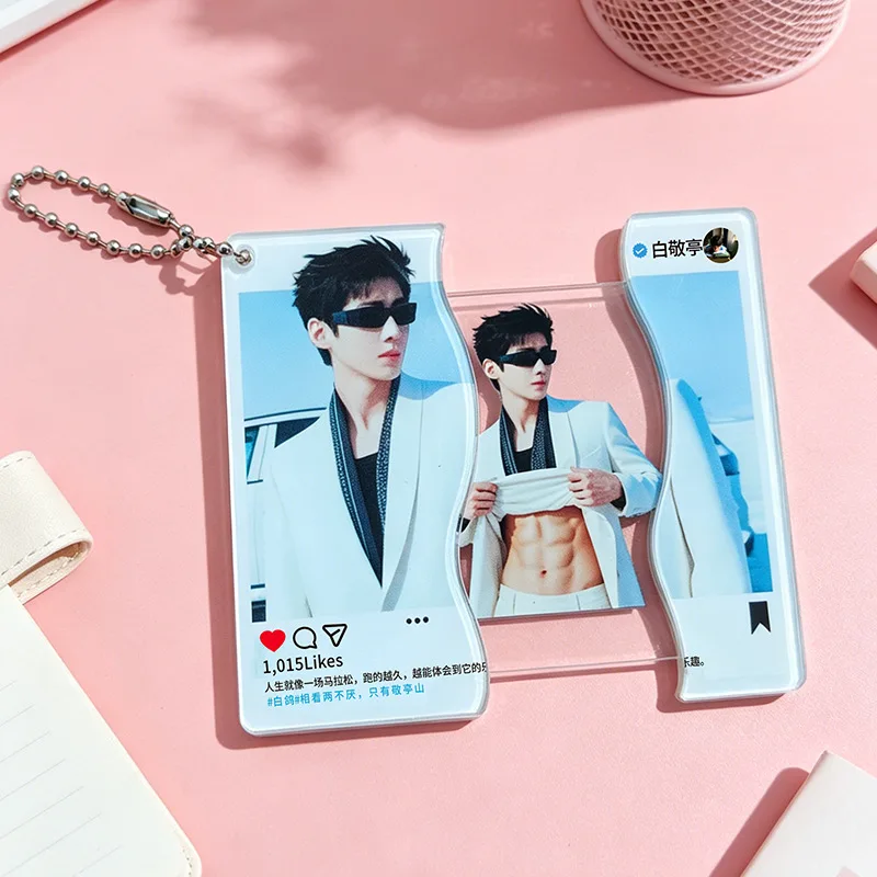 Handsome Bai Jingting Acrylic Sliding Photo Keychain Pull-out Sexy Abdominal Muscle Pendant Celebrity Peripheral Fans Collection