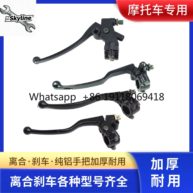 Motorcycle left hand handle clutch right brake handlebar frame mirror seat assembly