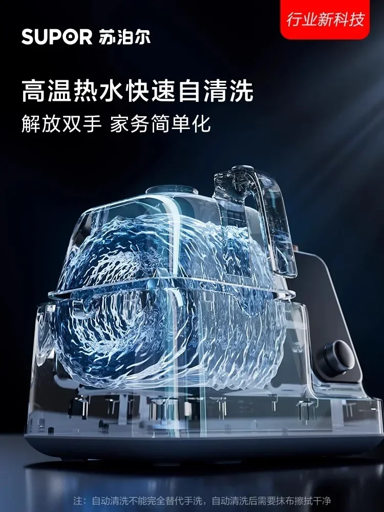 Многофункциональный кухонный робот большой емкости, интеллектуальная бытовая автоматическая кастрюля, многофункциональный робот для кухни