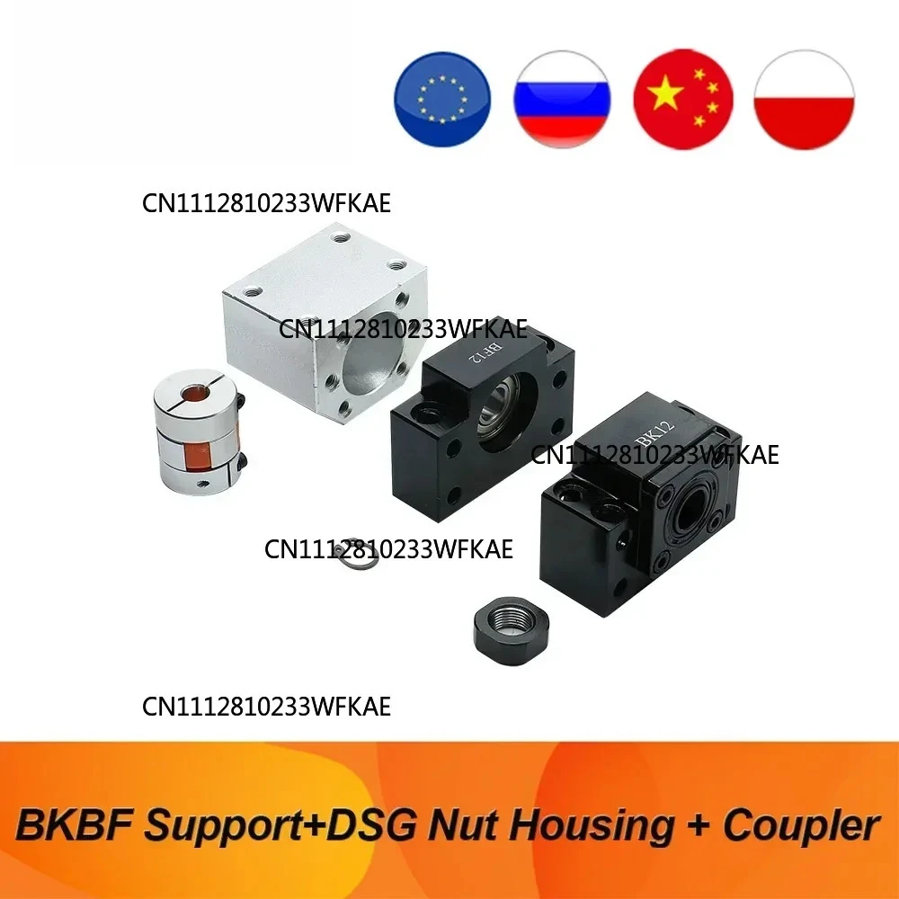 For MHTNC CNC BK12 BF12/BK10 BF10 Ball Screw End Support Bearing + DSG16H/DSG12H Nut Housing + Coupler for SFU1605 SFU1204
