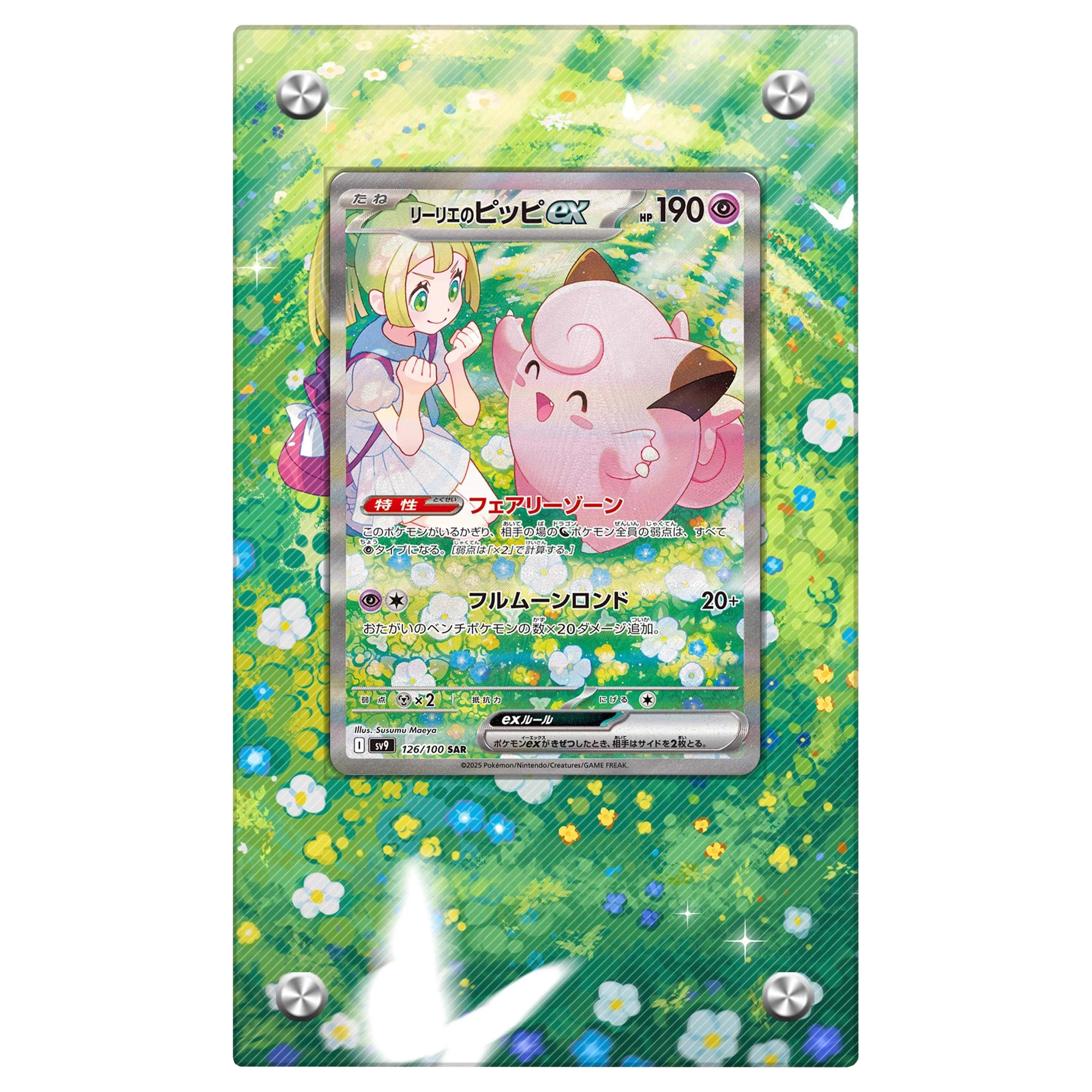 Ptcg Lillie Clefairy Card Brick Collection Card Ptcg Lillie Rating Card Card Display Rack Anime Card Gift Toys No Card Included