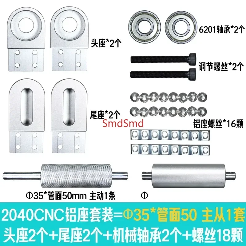 2040 conveyor belt small conveyor belt accessories full set of leader/follower power roller shaft belt assembly line roller alum