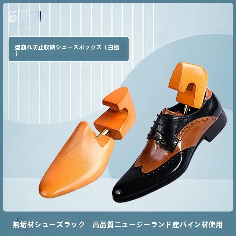 expansor-de-zapatos-de-madera-de-pino-de-nueva-zelanda-eliminador-de-arrugas-longitud-ajustable-grabado-laser-accesorios-para-el-cuidado-del-calzado-de-uso-domestico
