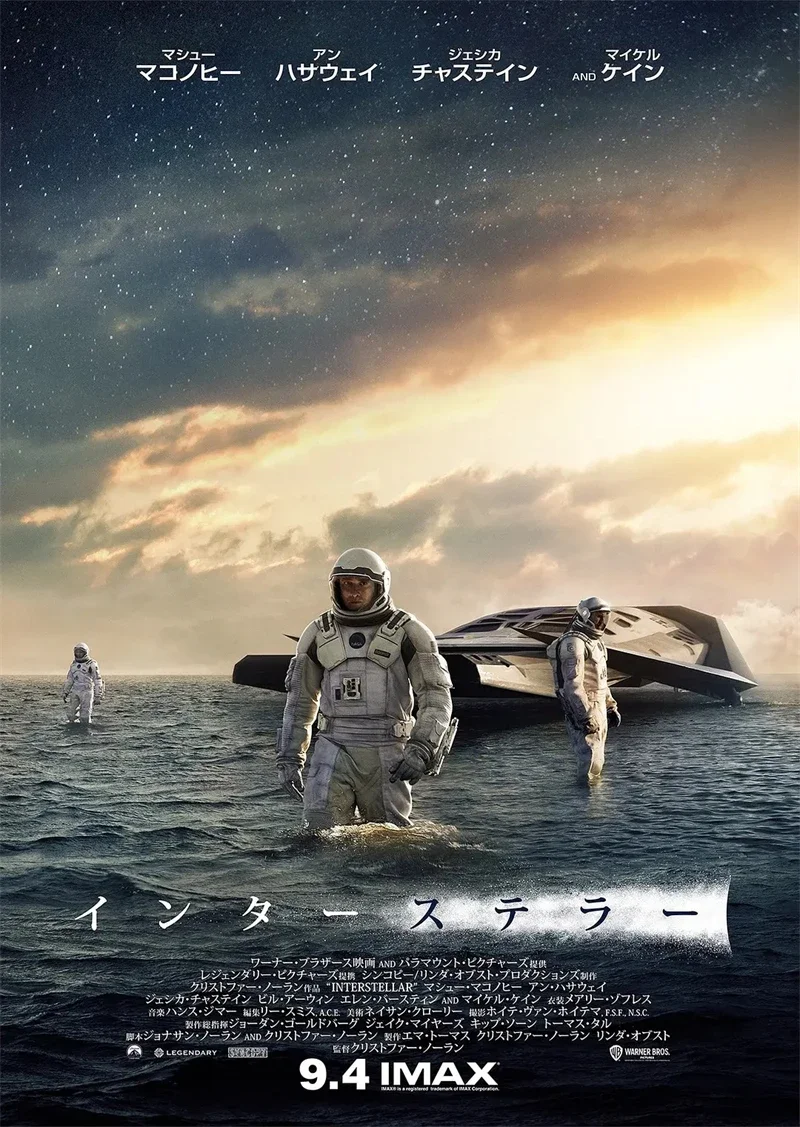 ملصق طباعة قماش عالي الدقة للديكور المنزلي ، فيلم مشهور ، فن حائط بين النجوم ، الحياة الجمالية ، غرفة المعيشة ، بار ، مقهى ، كلاسيكي #6