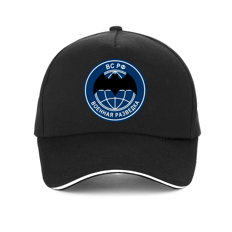 

Military Intelligence Bat Russian Army Baseball Cap, Unisex Outdoor Tactical Hat, Casual Hip-Hop Cap