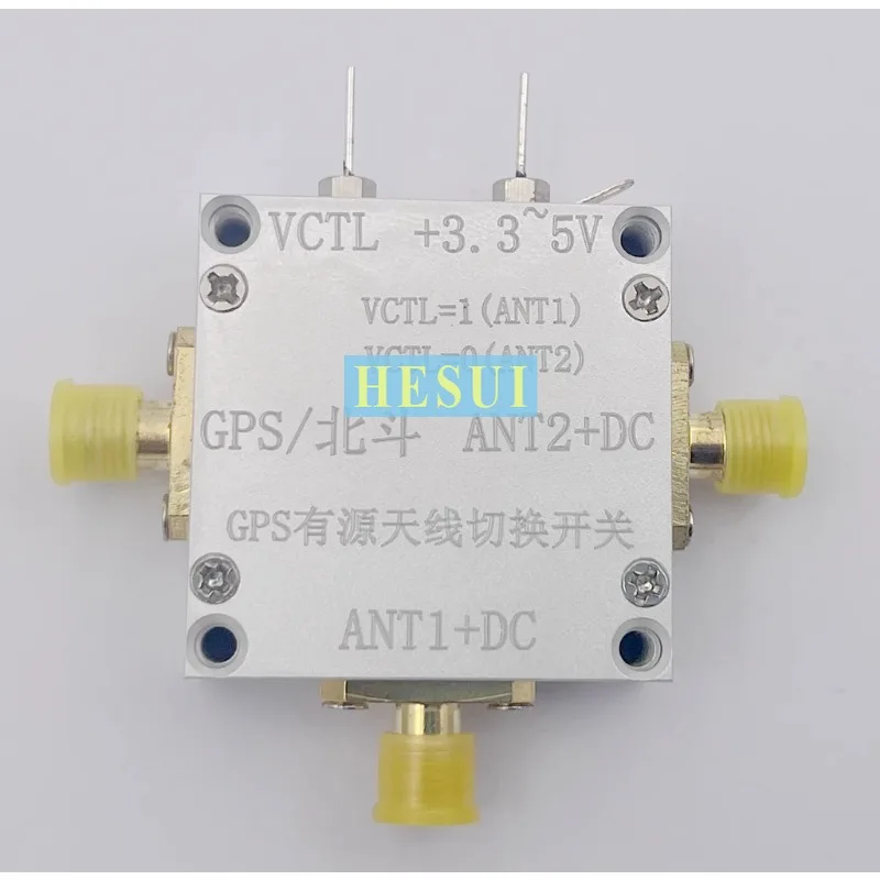 GPS/BD Beidou active RF antenna 10M-3GHZ with feed switching switch