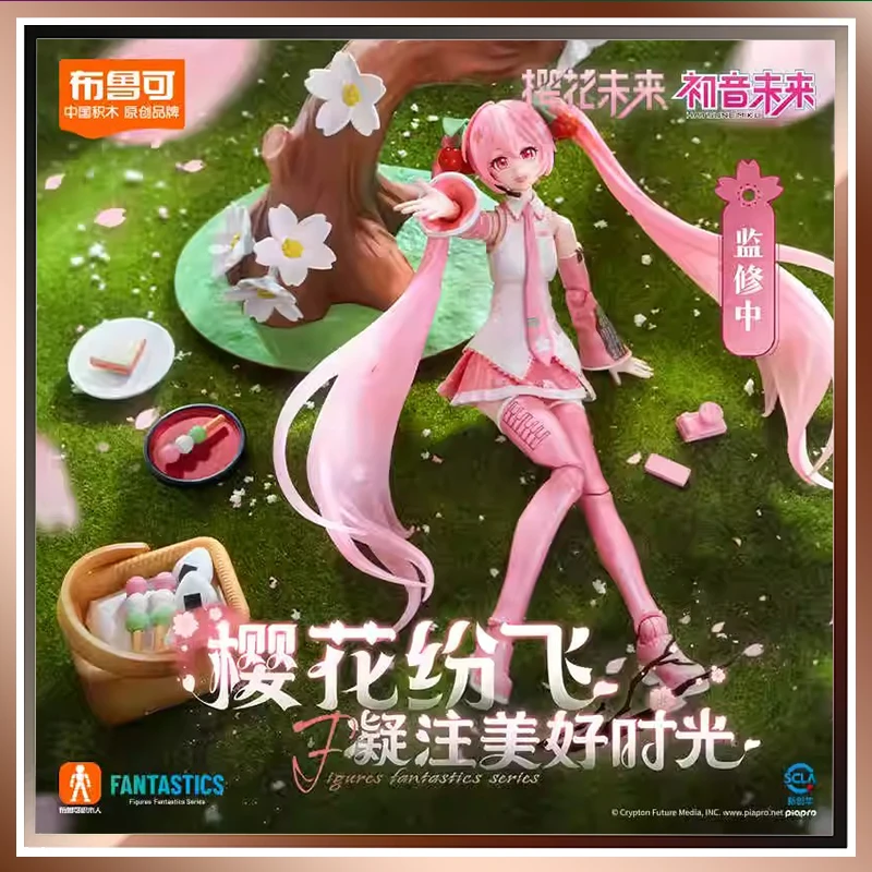 

Pre-Sale Original Blokees Sakura Future Miracle Edition Custom Anime Figure Action Figure Ornaments Grils Birthday Gifts