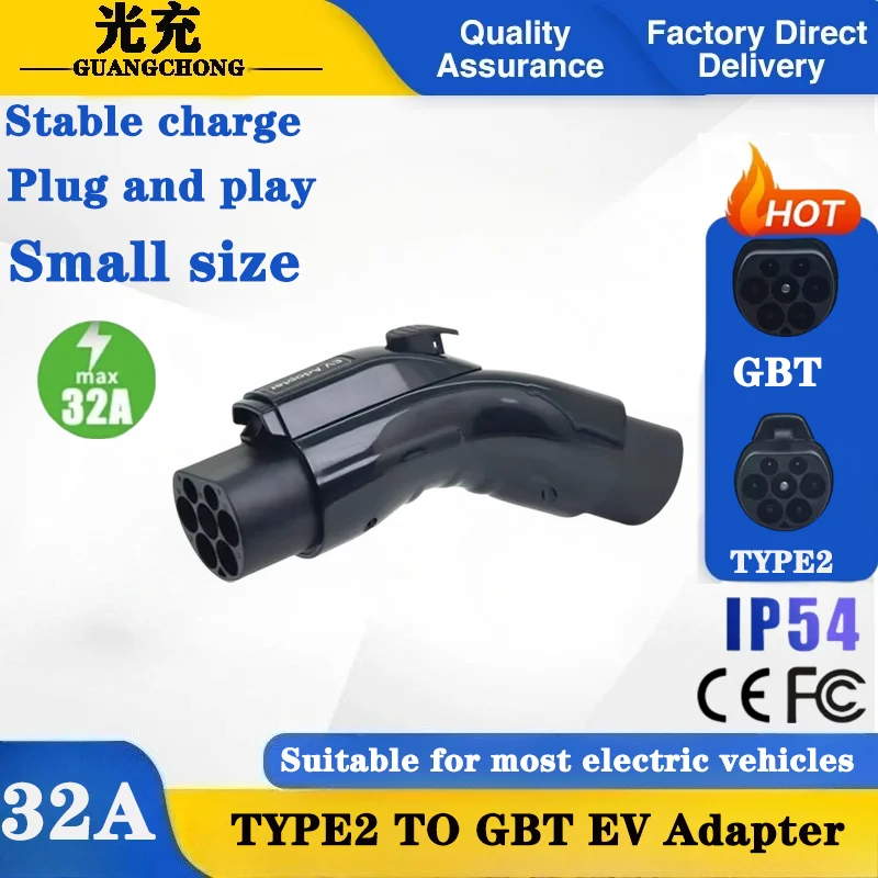 

Адаптер Type2 к GBT EV 32A 7 кВт IEC 62196-2 к разъему для зарядки GB/T Китайский стандартный преобразователь электрических автомобилей для китайского автомобиля