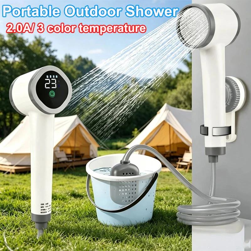 Home Bath - 1.5A/2.0A Portable Outdoor Shower Bathing Tool