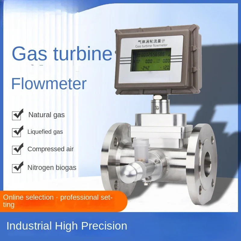 Gas Turbine Flowmeter Lwq Natural High Precision Explosion-Proof Intelligent Turbine Flowmeter