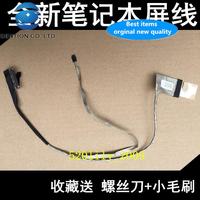 TPN-Q118 screen cable built-in screen cable Q118 notebook screen cable