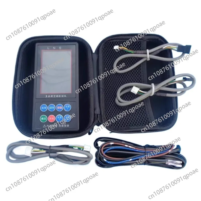 The frequency conversion air conditioning tester can independently start the internal and external units to report faults