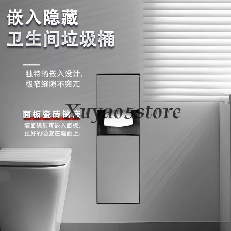 Concealed Stainless Steel Toilet Trash Can Niche Embedded Paper Towel Toilet Brush Shelf Metal Locker