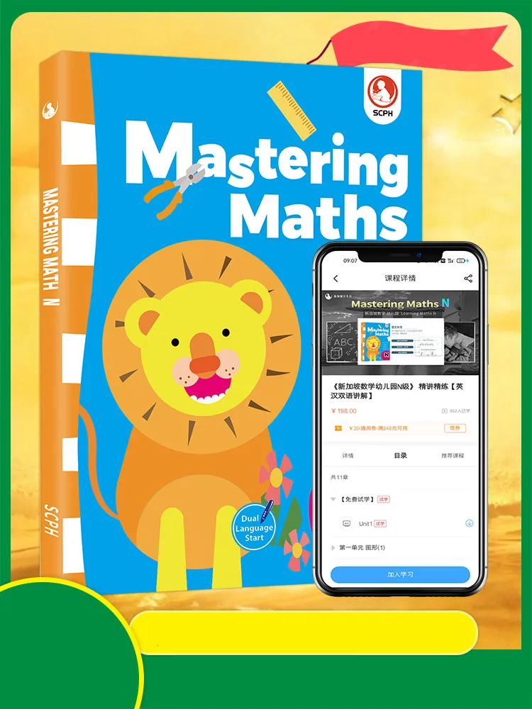 

2022 Learning Math Textbooks For 3-4 Years Old Kids Singapore Mathematics Kindergarten SAP Learning Mathematics Textbook English