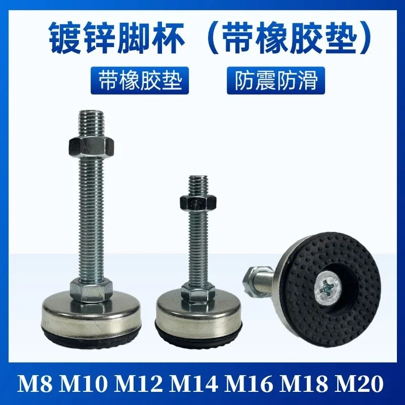 4Pcs Stainless Steel Fixed Adjusting Furniture Foot With M8 M10 M12 M14 Threaded Rubber Seat Anti-Slip Damping Guard Glide Pad