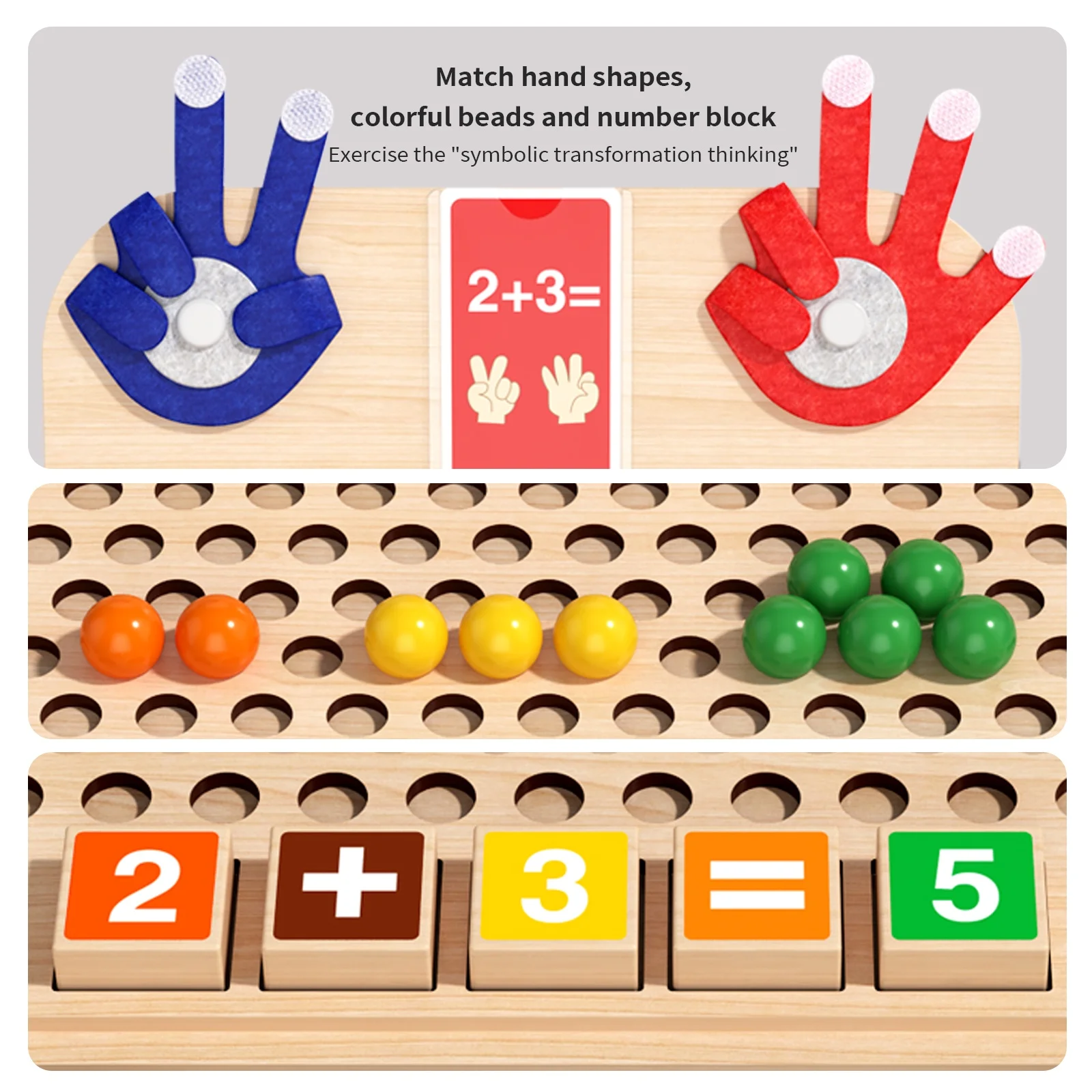Wooden Math Counting Blocks Kids Addition Subtraction Toy Educational Toys Early Learning Bead Clip Educational Toy