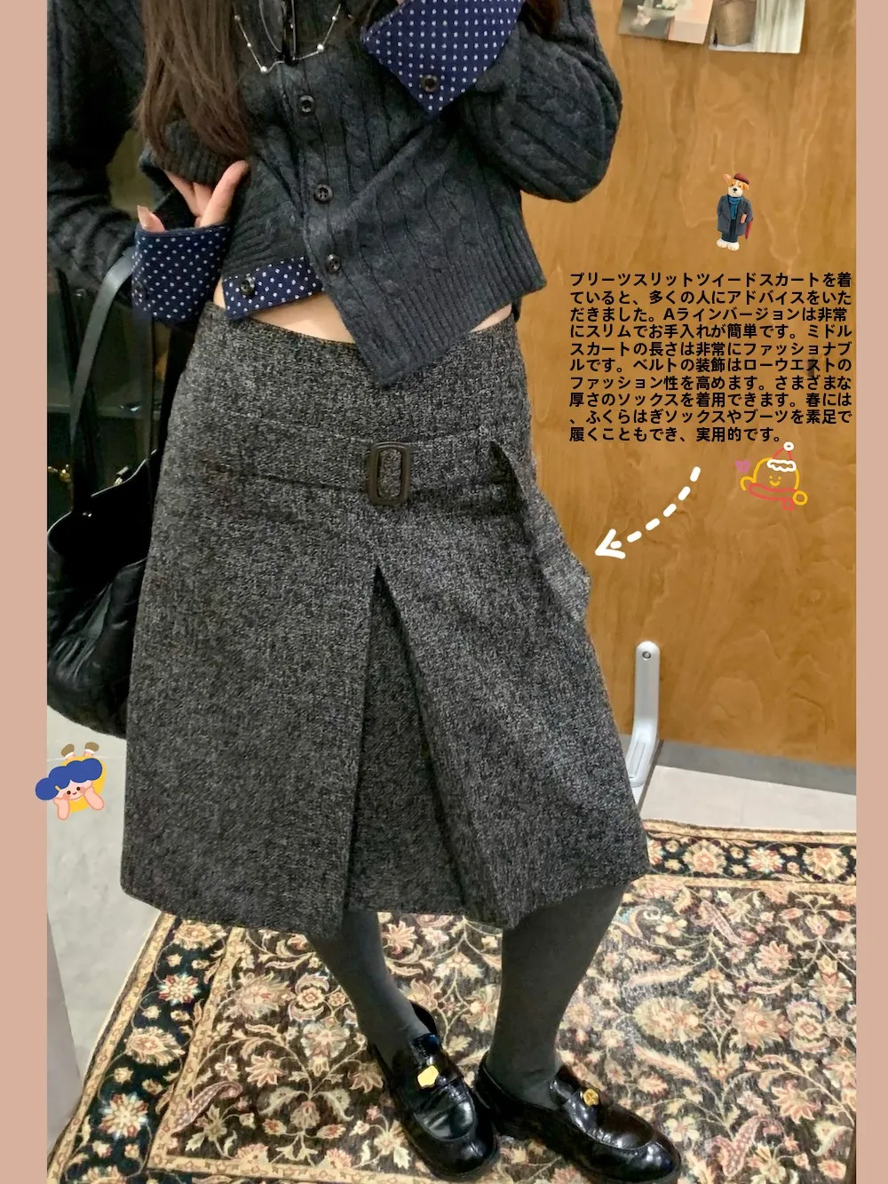 

Elegant High Waist A-Line Skirt with Belt Decoration in Tweed Fabric Versatile City Commute Polyester Viscose Blend