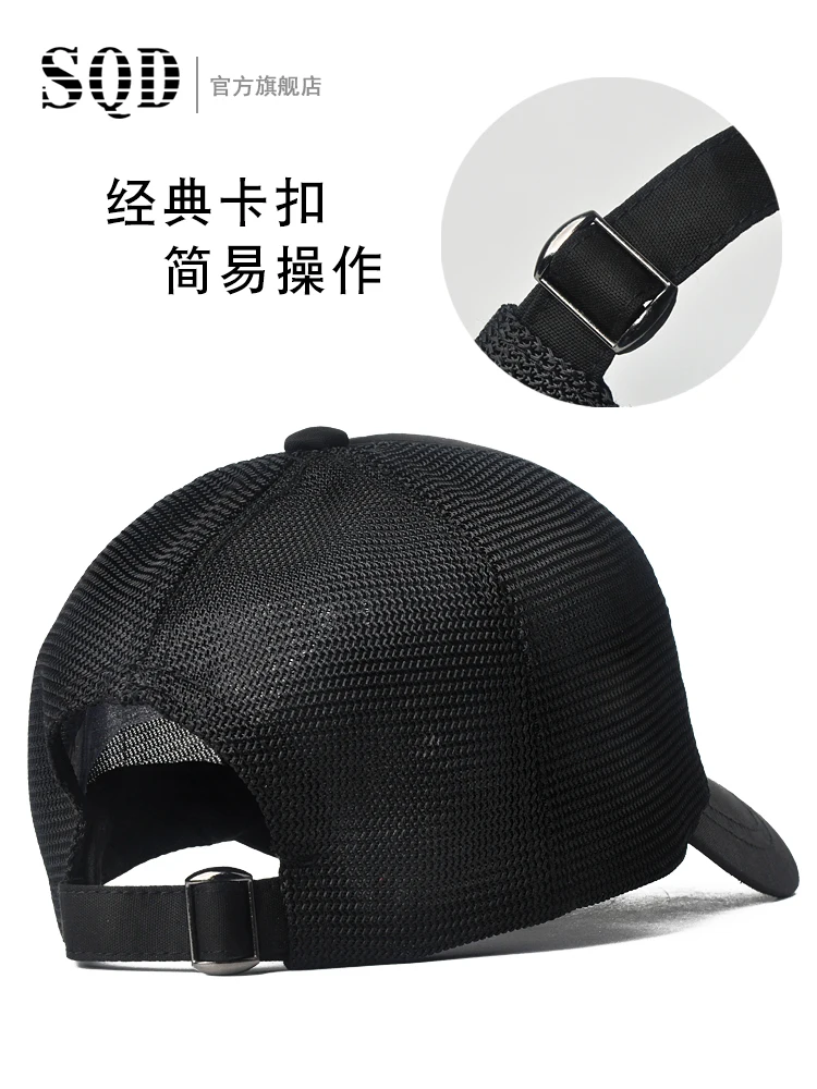 SQD Sponge High Top Hat Men's Korean Edition Fashion Sunscreen Baseball Hat Mesh Breathable Truck Driver Hat