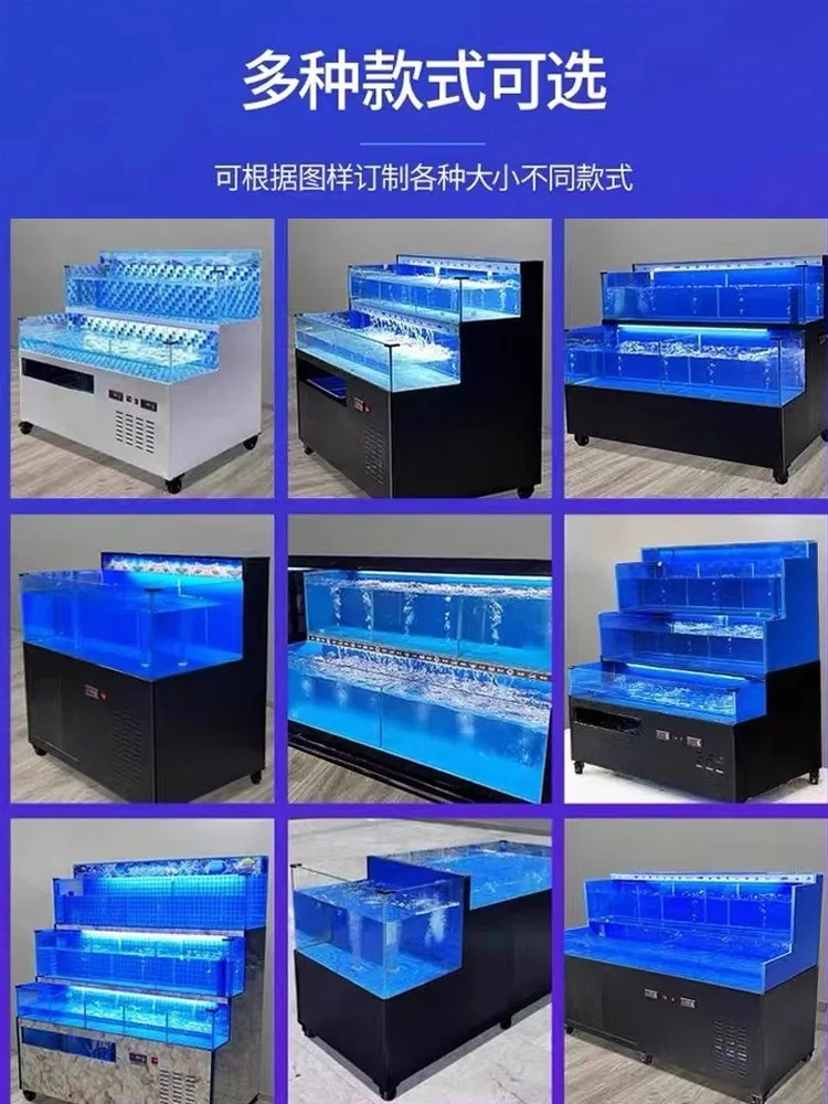 Seafood pool commercial all-in-one refrigeration constant temperature hotel fish tank fresh supermarket seafood culture tank