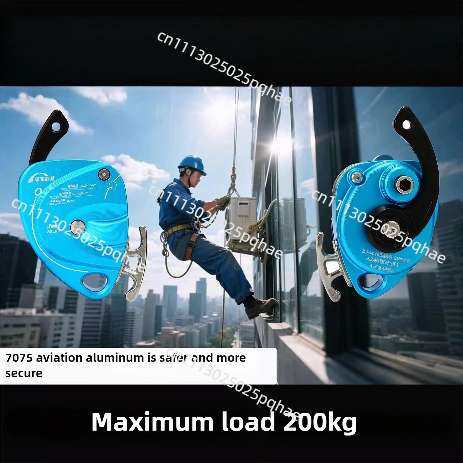 DS300/DS500 Multi Founction Elevator Heavy Lifting Hoisting Anti Fall Raising Descent Device Rock Climbing Protector 250kg