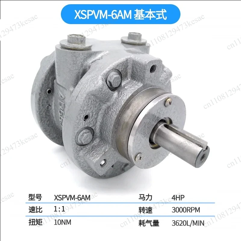 XSPVM-2AM Vane Pneumatic Motor | High Speed & Power Explosion-Proof Air Motor | Reversible & Adjustable Speed