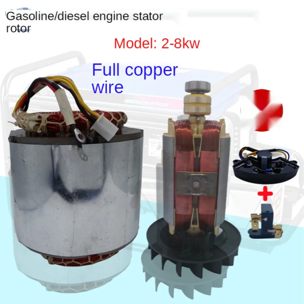 Diesel gasoline generator rotor + stator motor assembly 2kw/2.8kw3KW single-phase three-phase copper coil accessories