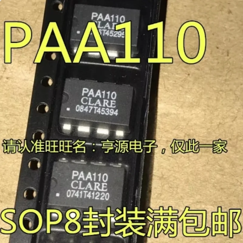 

10 шт. PAA110 PAA110P SOP-8 PAA110L PAA110LS