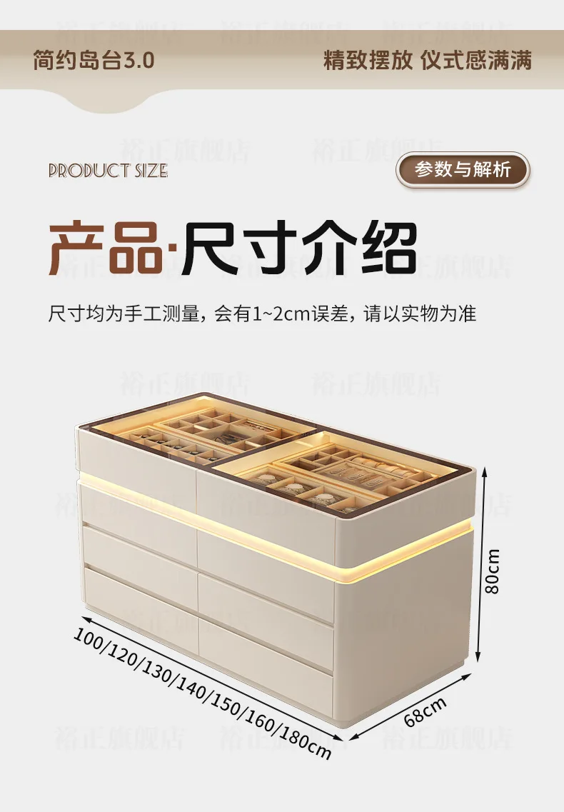 Gioielli minimalisti italiani Nakajima Bancone guardaroba Vetrina per camera da letto Semplice cassettiera bifacciale