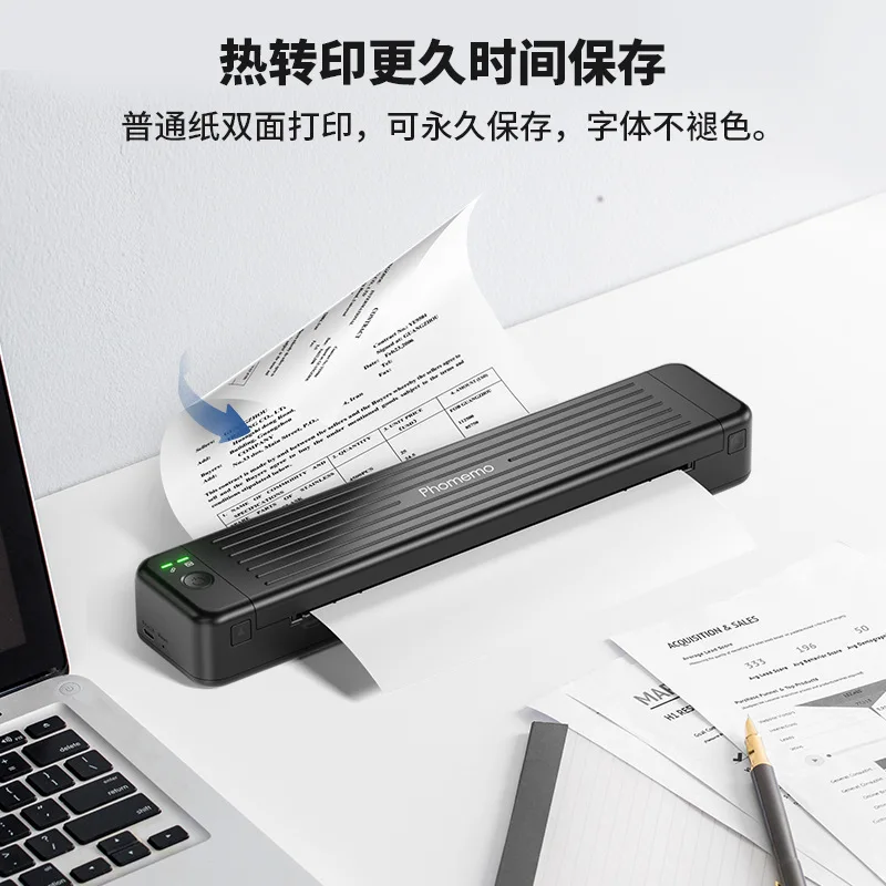 طابعة حرارية محمولة A4 بدون حبر بلوتوث PDF Excel آلة طباعة المستندات بكلمة لفة ورق للعمل المكتبي والمدرسة المنزلية #3