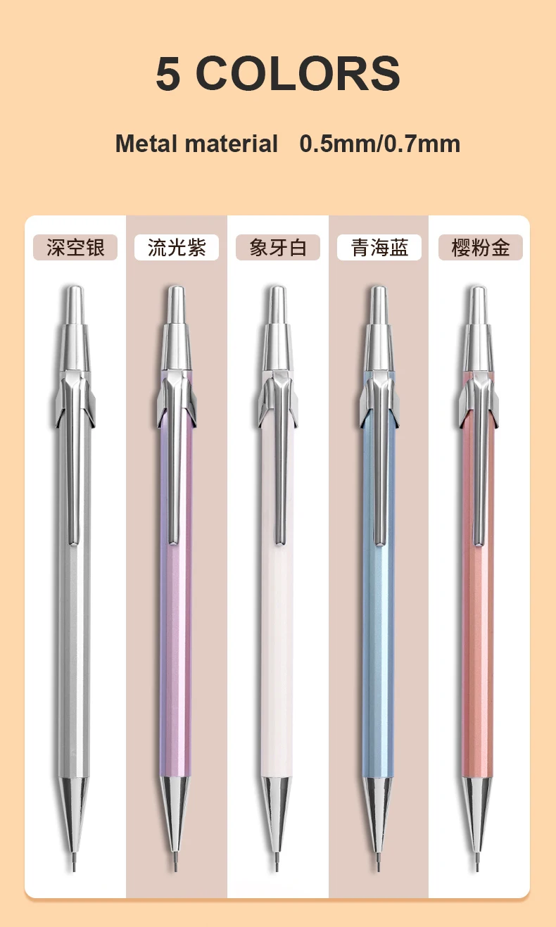 M&G Metal Mechanical Pencil 0.5mm/0.7mm Lead Refill Student Writing Stationery Automatic Pencils Office School Supplies