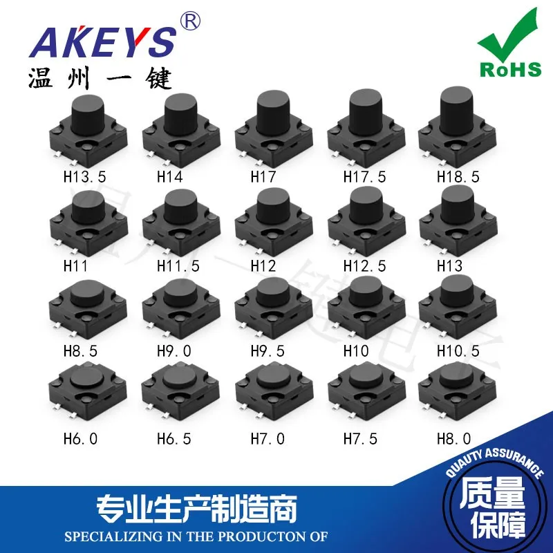 TS-I029 Waterproof …