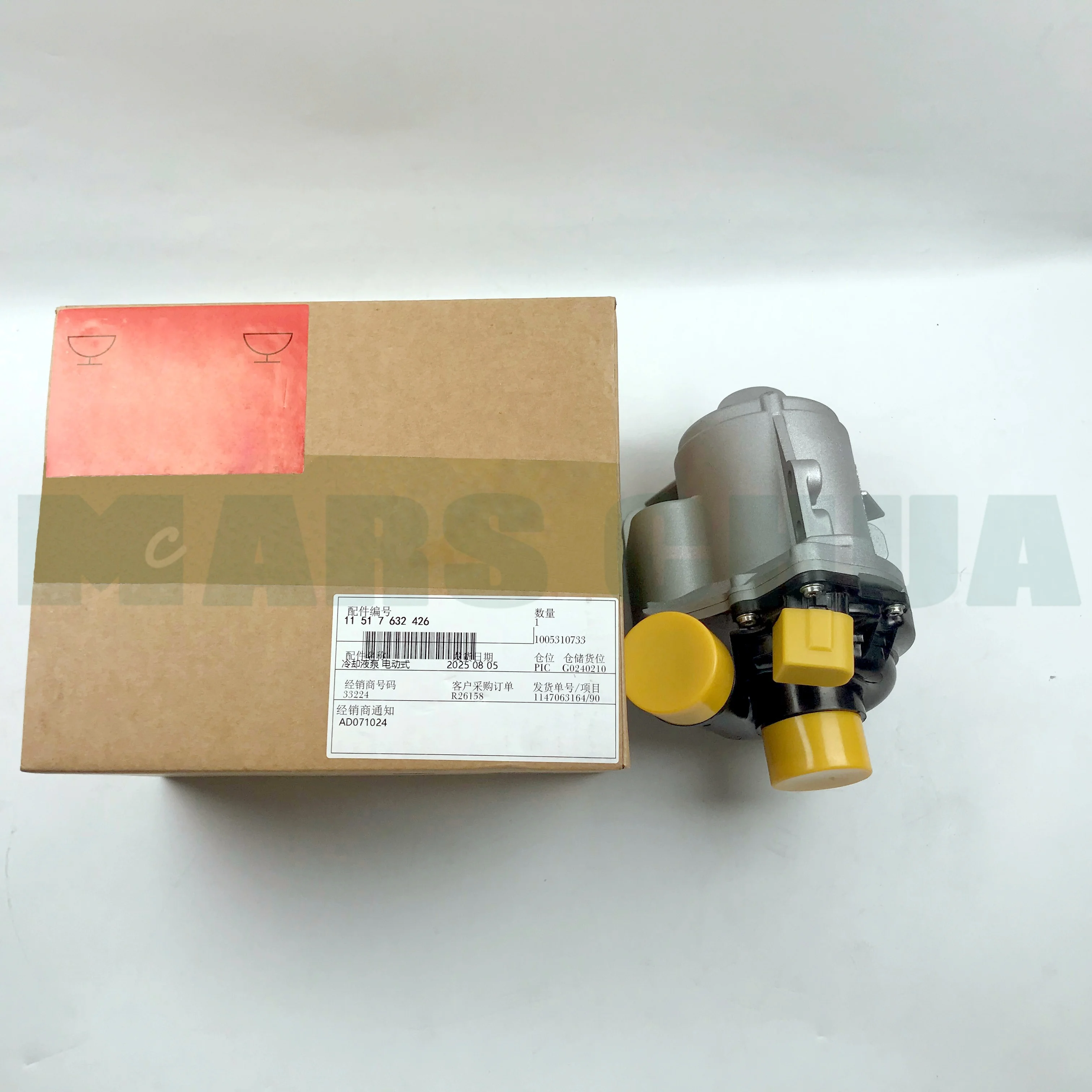 11517632426 Brand N…