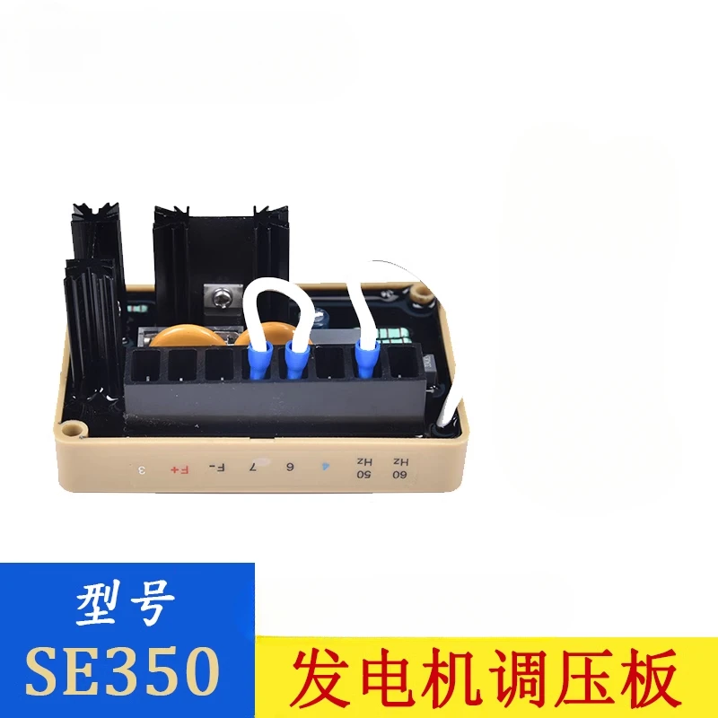 SE350 Generator Automatic Voltage Regulator AVR Brushless Pressure Regulating Plate Regulator BE350